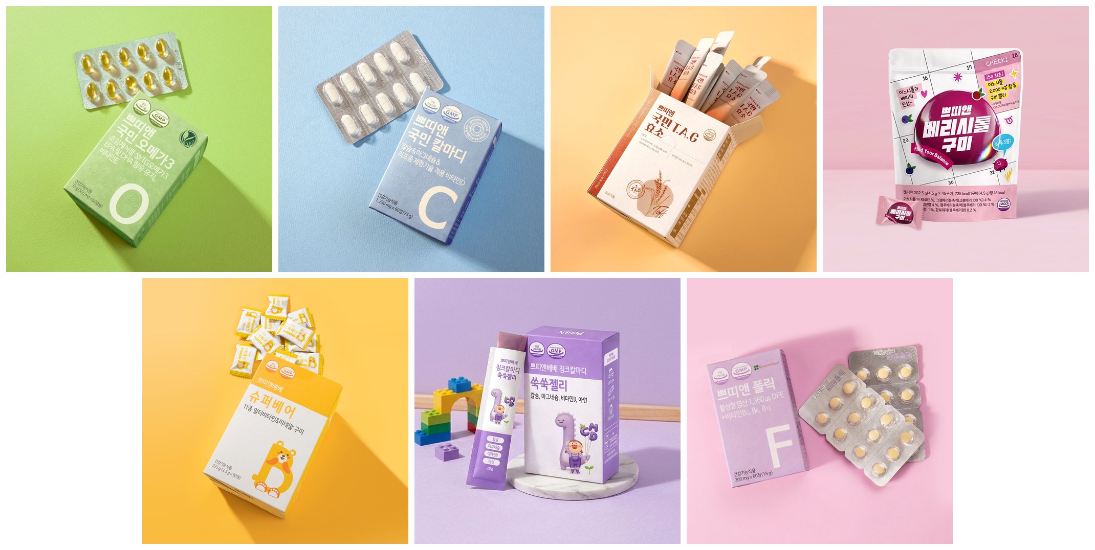 Petit N product range